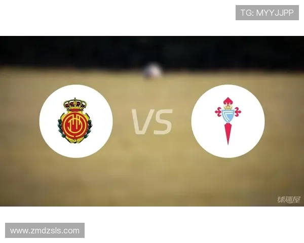 马略卡俱乐部崛起之路从西甲黑马到西班牙足球重要力量